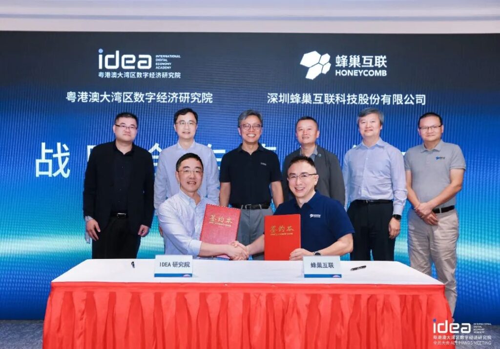 蜂巢互联与粤港澳大湾区数字经济研究院（简称“IDEA研究院”）正式签署战略合作协议
